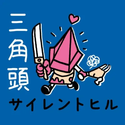 Cute Pyramid 2