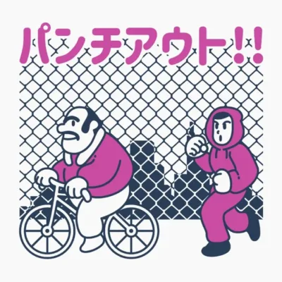 Bicycle Training