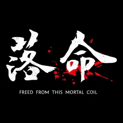 Nioh You Died