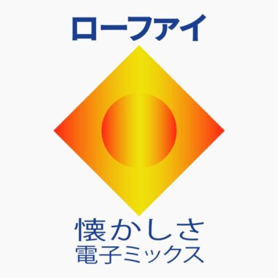 Lofi Playstation