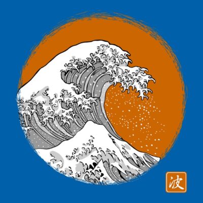 Sun in Kanagawa