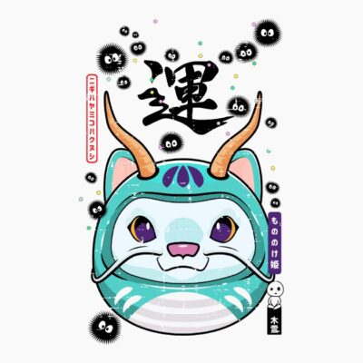 HAKU DARUMA MASHUP