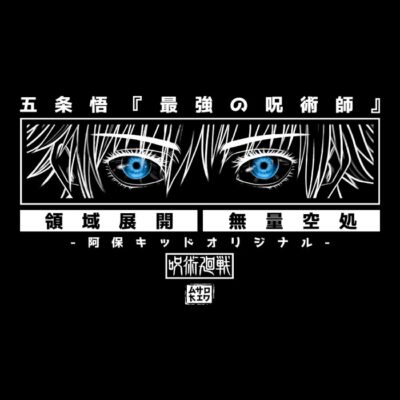 Gojo Eyes 2