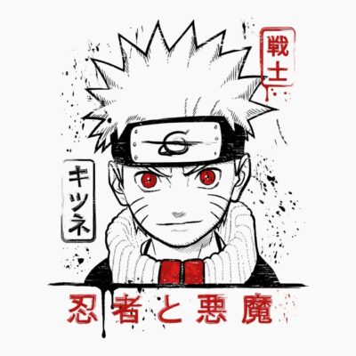 Narutao portrait2