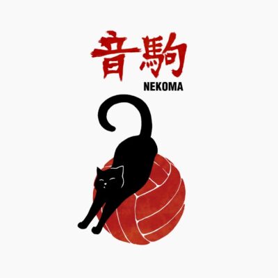 Nekoma !