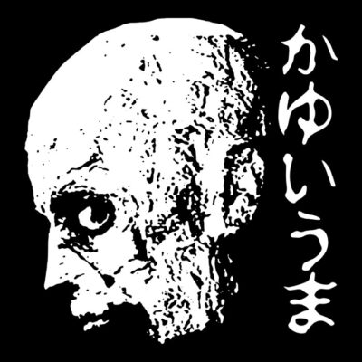 itchyv2-03