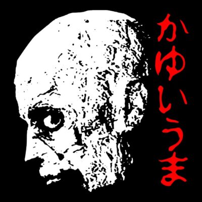 itchyv2-02