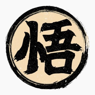 KanjiGo2