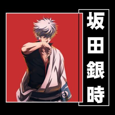 Gintoki Sakata 8 GTM