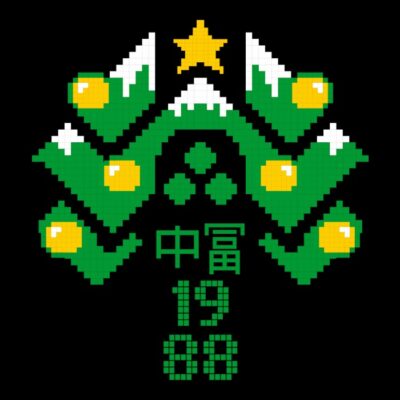 XMAS TREE NAKATOMI