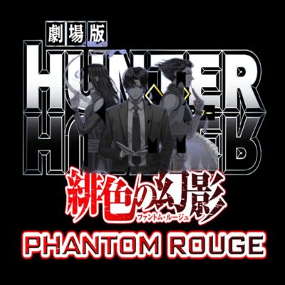 Hunter Phantom enhance