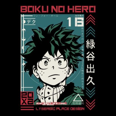 Street deku
