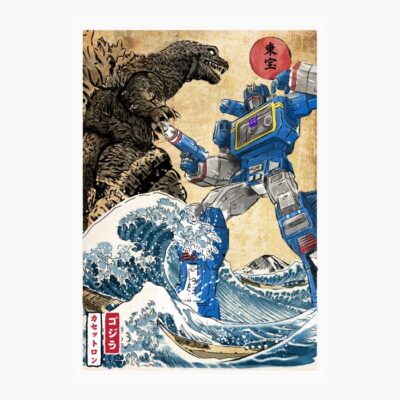 King of the Monsters vs Soundwave