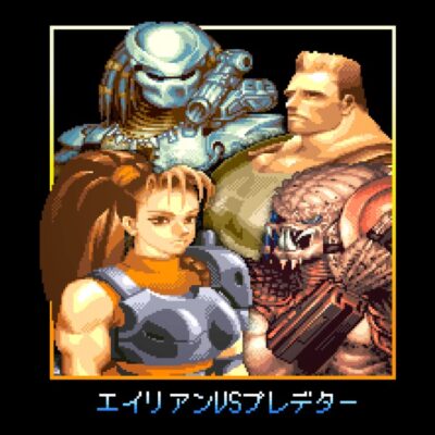 Alien arcade 940520