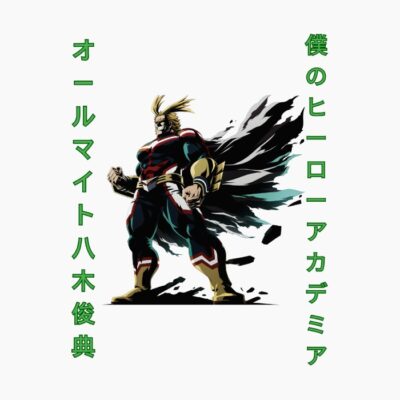 All Might (Toshinori Yagi), My Hero Academia, Boku no Hero Academia