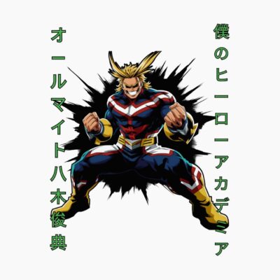 My Hero Academia, Boku no Hero Academia,All Might (Toshinori Yagi), cartoonish 2
