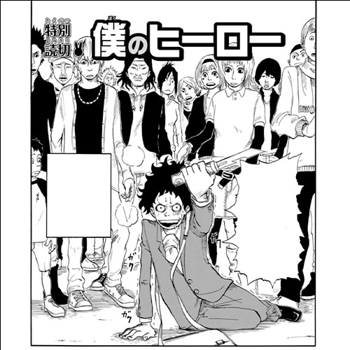 Imagen de one shot del primer concepto de my hero academia.