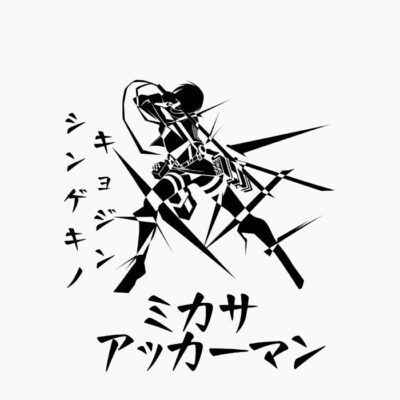 Mikasa Ackerman, Attack on Titan, Hajime Isayama, Japonés