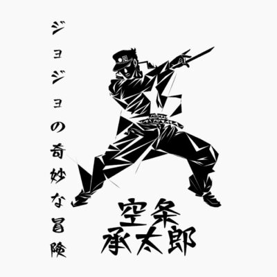 Jotaro Kujo, JoJo's Bizarre Adventure, Japonés