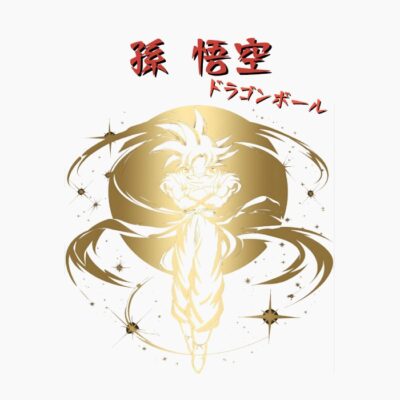Son Goku, Bola de Dragón Z, vista frontal, tonos dorados