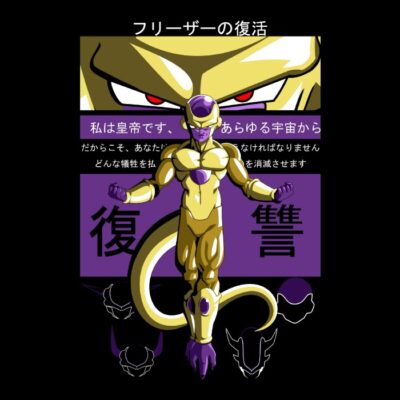 Golden Freezer DBZ