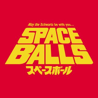 Spaceballs The Vintage Shirt 03