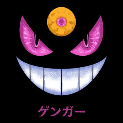 MEGA GHOST