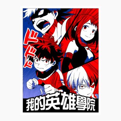 DEKU SQUAD