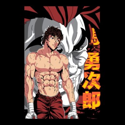 BAKI THE VICTORY