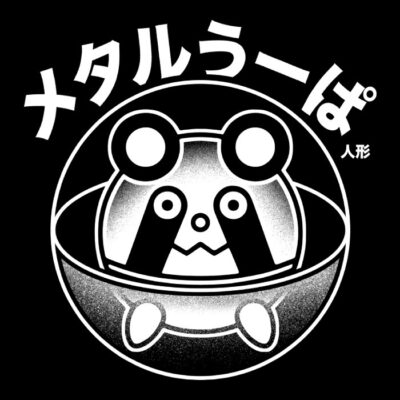Metal Upa Toy