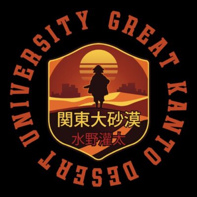 Great Kanto Desert University Emblem