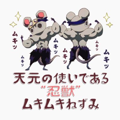 Muki Muki