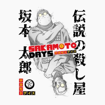 Sakamoto Taro