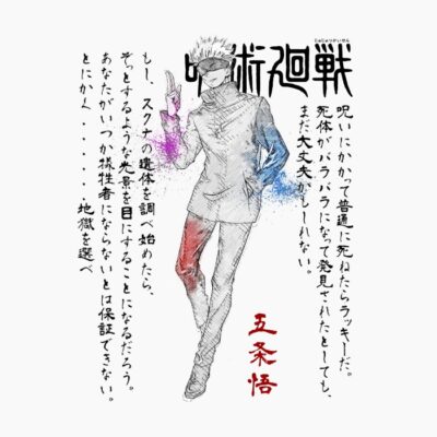 Gojo Satoru
